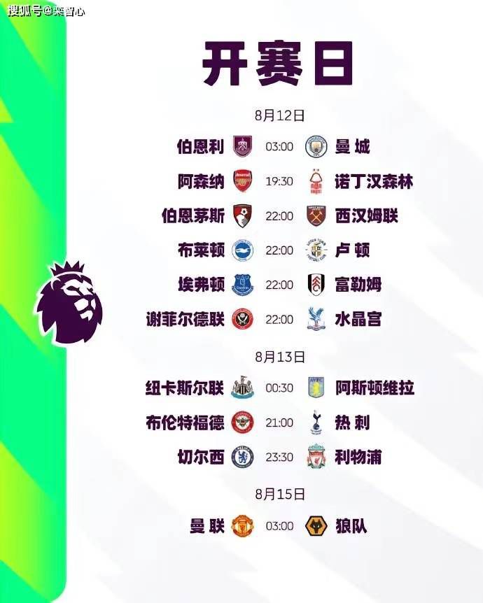 新来的秘书