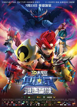 新来的秘书
